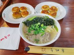 -和生记牛肉火勺店(汇兴家园店)