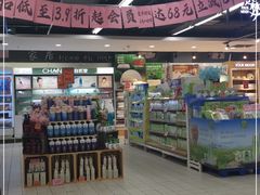 -中百仓储超市(百步亭花园路店)