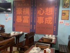 -昱家胡同·烧烤海鲜铜锅涮肉(和平里店)