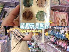 -鹏佳腾学生文创(韩国商品批发城店)