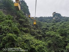 -尧山风景区
