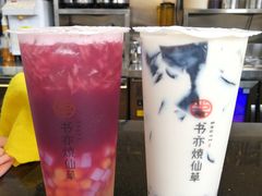 -书亦烧仙草(新都会店)