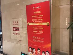 -华夏良子·足道SPA艾灸(方庄一店)