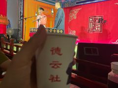 -德云社(三里屯店)