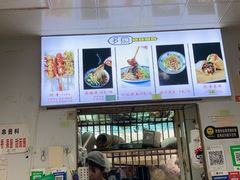 -多鱼炸串麻辣烫(闽江路店)