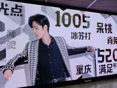 -火车北站(地铁站)