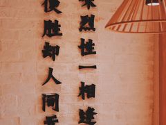 -思博半步颠小酒馆(梦时代店)