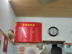 -西塘落锅面(罗星路店)