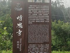 -云中大漈