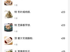 -稻香酒家(天河城店)