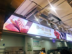 -串一火锅(赛格国际购物中心店)