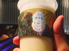 -野萃山·潮汕厚果汁(十亩地店)