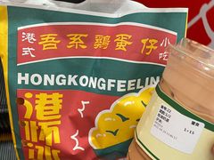-港怀·香港地道小吃茶饮(京基100店)