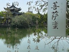 -台州府城(东湖)