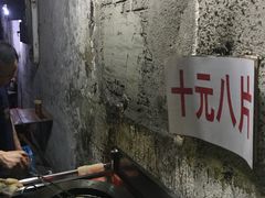 -五娭毑臭豆腐(黄兴南路店)