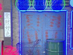 -关你鬼室大型密室逃脱(佛山创意园店)