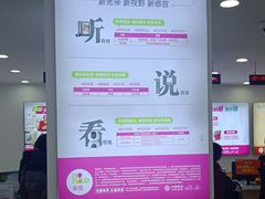 -中国移动(华阳路营业厅)