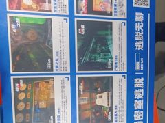 -神盾局密室逃脱(in77店)