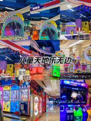 -开心巴士(恒一广场店)