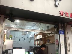 门面-爆炸头阿姨小四川正宗川味小吃(无任何分店)