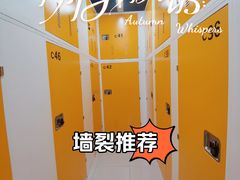 -安东易迷你自助仓储寄存仓库(杨浦店)