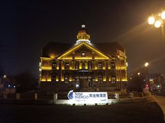 -天津津利华酒店