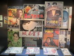 -上海电影博物馆