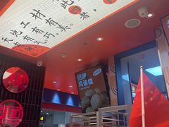 -東更道点心行(崂山丽达店)