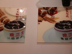-香港龟正盅 手作糖水甜品龟苓膏(千灯湖环宇城店)