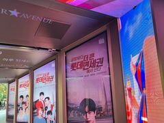 -乐天免税店(明洞店)