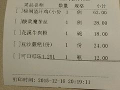-黔香阁·味(花木店)
