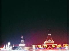 -沈阳方特欢乐世界