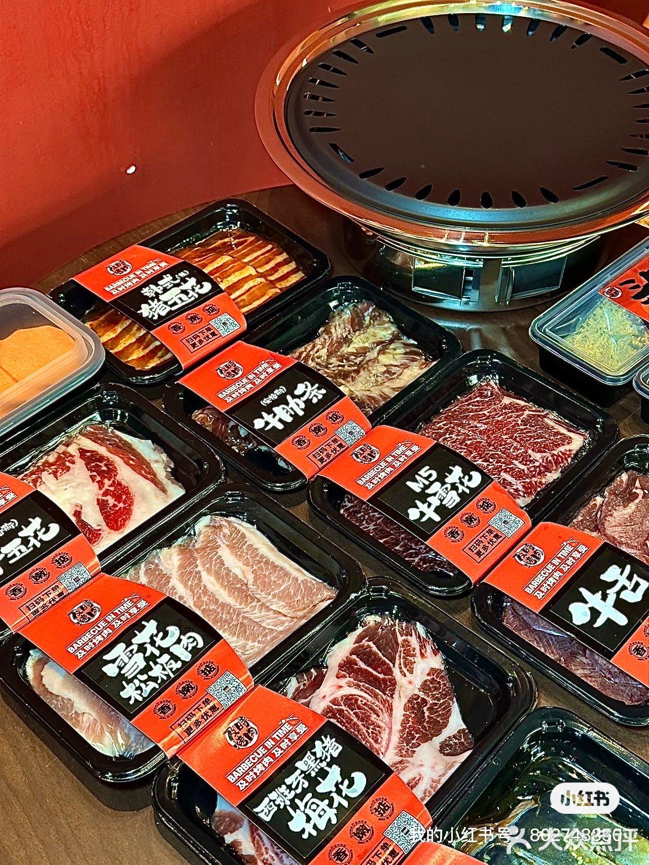 一家人吃人夸的宝藏烤肉店🥩