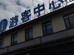-刘伯温故里景区百丈漈