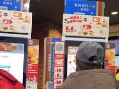 -汉堡王(西直门凯德MALL店)