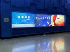 -吉林市博物馆