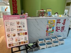 -米柚烘焙教室(新天地购物中心店)