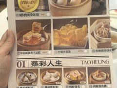 -稻香酒家·35年老字号(侨光店)
