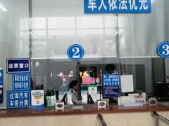 -粤海铁路北港码头