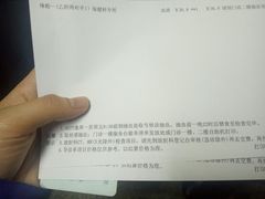 -中山大学附属第三医院(天河院区)