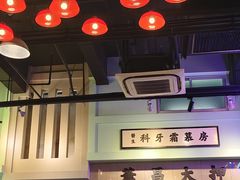 -憶廟街 X 沙角邨(太古城店)
