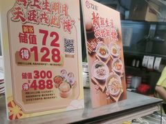 -72街荷叶饭(东方宝泰广场店)