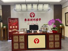 -秦汉胡同书法国画古筝围棋书院(漕宝日月光分馆)