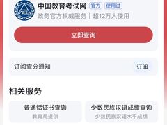 -新支点英语日语西语培训(摩天360大厦店)