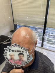-唐风采假发补发定制
