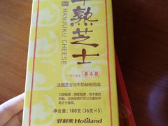 -好利来(桃源店)