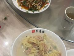 -留芳·文旅古月楼(老街店)