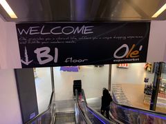-Olé精品超市(上海虹桥南丰城店)
