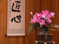 -鹤菊·鮨Omakase(古子城店)