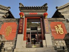 -北京凤凰岭